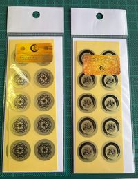 スーパーシール・アドヴァンスシール）